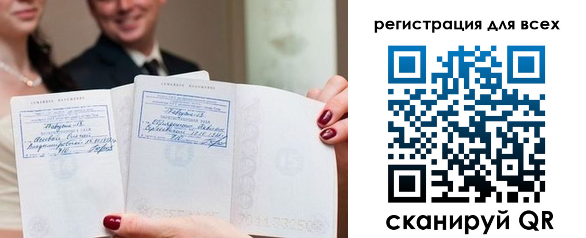 пропишу в квартире в Энгельсе